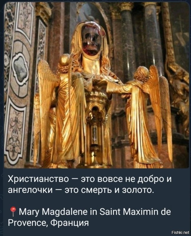 Тело святой Терезы впервые за столетие показали публике