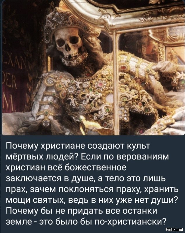 Тело святой Терезы впервые за столетие показали публике