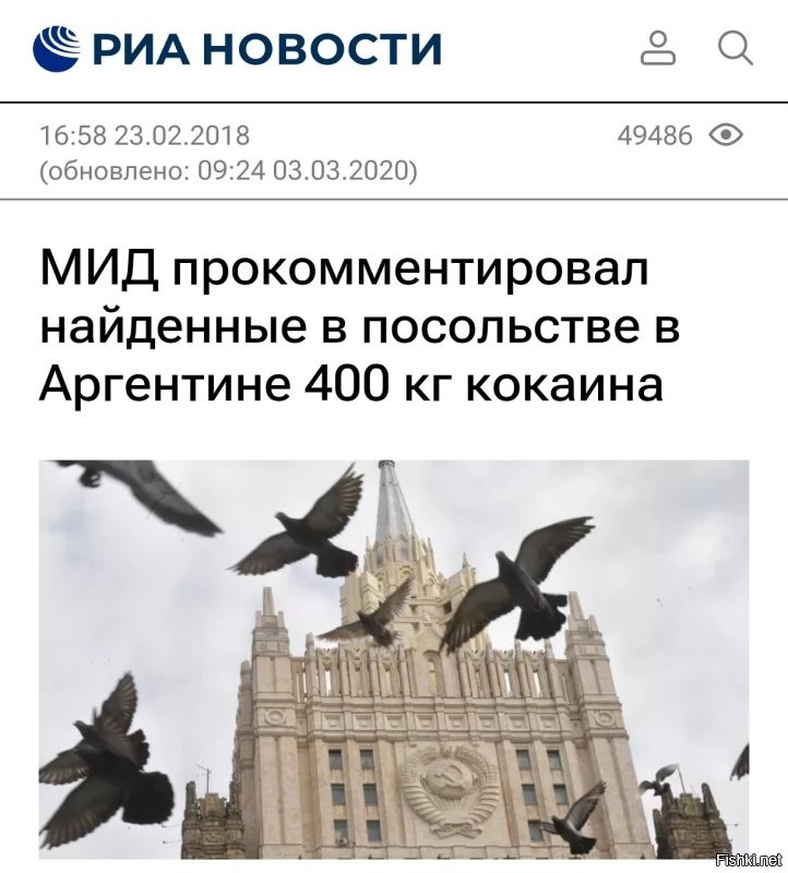 Да кто же так возит? Надо в чемоданах, через посольство