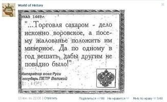 Большая тарелка улыбатора