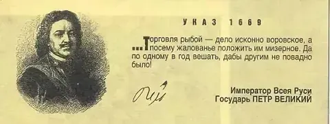 Большая тарелка улыбатора