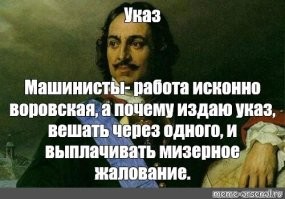 Большая тарелка улыбатора