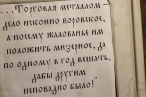 Большая тарелка улыбатора
