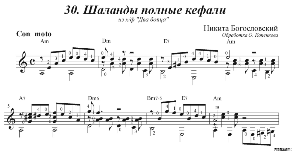 Солидный улов