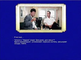 Большая тарелка улыбатора