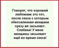 Большая тарелка улыбатора