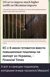 Политическая рубрика от&nbsp;NAZARETH за&nbsp;14.05.25. Новости, события, комментарии - 1839/вечер/