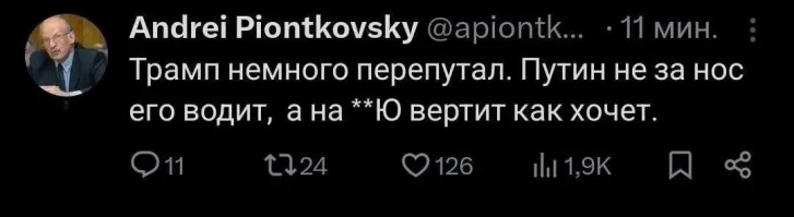 Политическая рубрика от&nbsp;NAZARETH за&nbsp;14.05.25. Новости, события, комментарии - 1839/вечер/