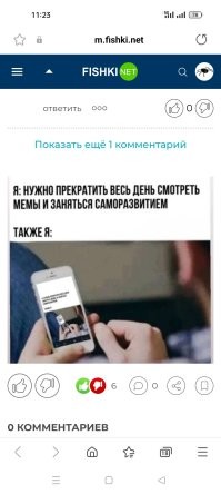 Скрины из соцсетей