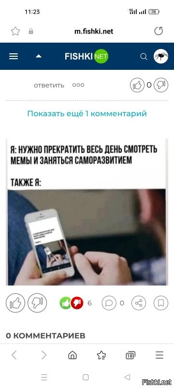 Скрины из соцсетей
