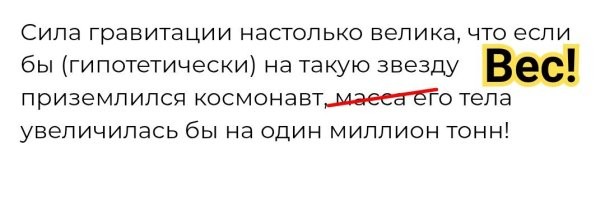 Немного о космосе
