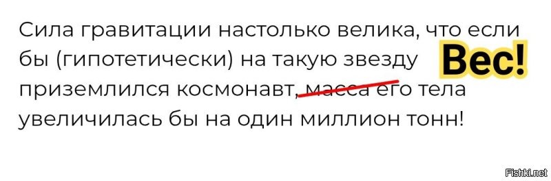 Немного о космосе