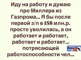 Большая тарелка улыбатора