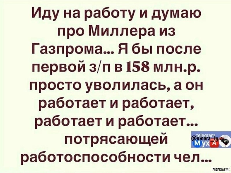 Большая тарелка улыбатора