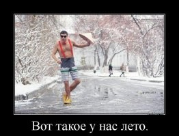 Большая тарелка улыбатора