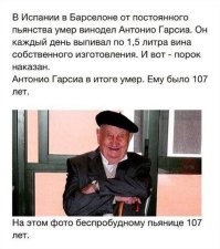 Большая тарелка улыбатора