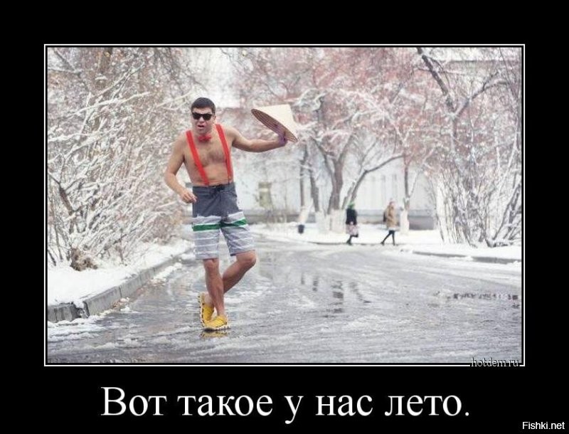 Большая тарелка улыбатора