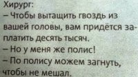17 снимков, которые вызовут у вас неприятные мурашки и заставят задуматься о судьбе других людей