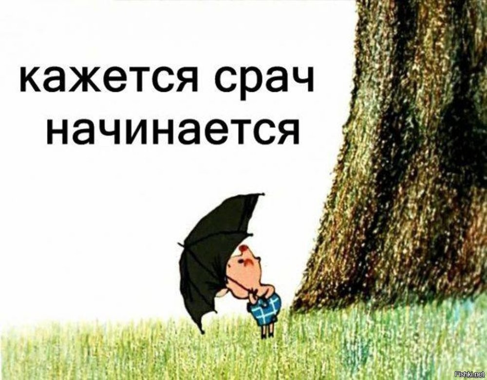 «Женщина не имеет права при мужчине находиться в плохом настроении»