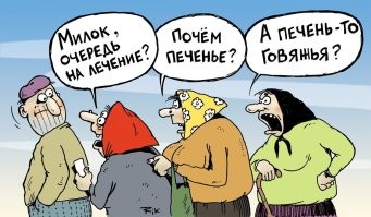В США провели эксперимент, чтобы показать, как работает эффект толпы