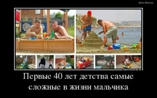 Вспомнилось: