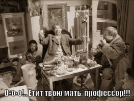 Не ищите здесь смысл. Здесь в основном маразм