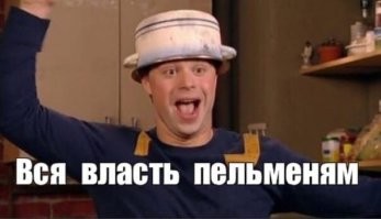 Иди учись блт