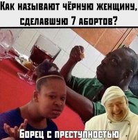 Не получилось угольку перехитрить копов. Просчитался, но где?
