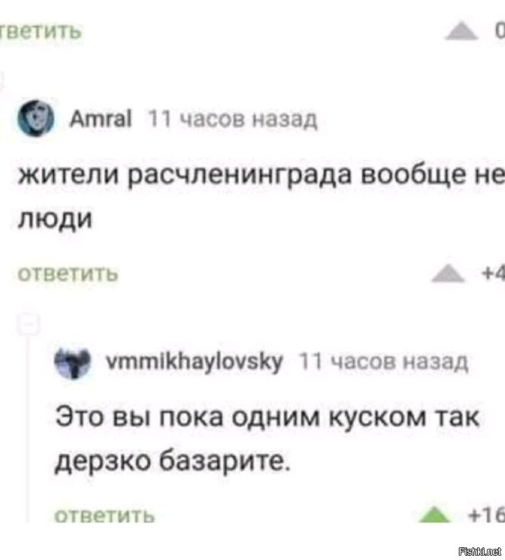 Солянка от 15.05.2025