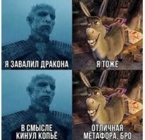 Не ищите здесь смысл. Здесь в основном маразм