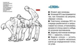 Намешалось