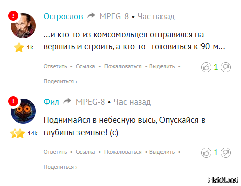 У вас контент тут прям.