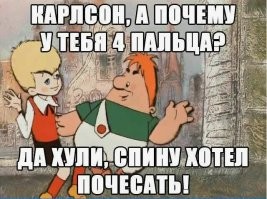 Ложка для охлаждения пищи