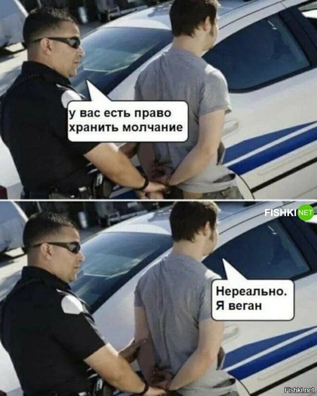 Не ищите здесь смысл. Здесь в основном маразм
