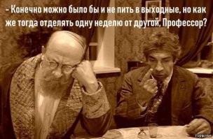 Не ищите здесь смысл. Здесь в основном маразм