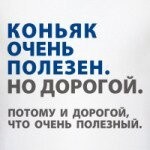 Большая тарелка улыбатора