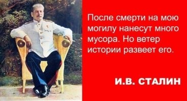 Ветер истории