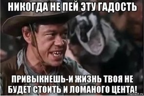 Большая тарелка улыбатора