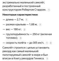 В Казахстане мужик на дельтаплане приземлился на АЗС, заправился и снова улетел