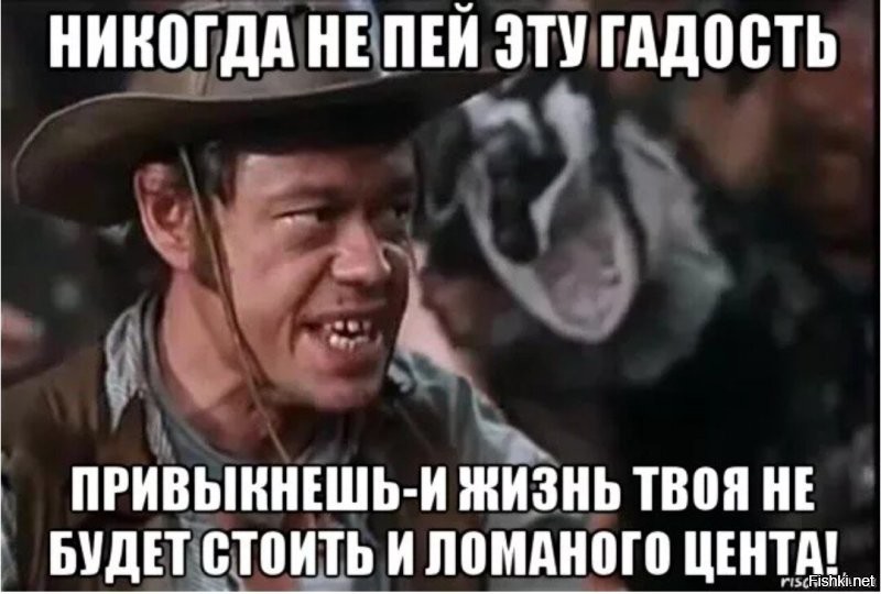 Большая тарелка улыбатора