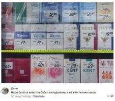 Скрины из соцсетей