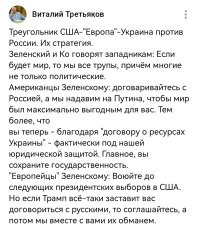 О политике и не только