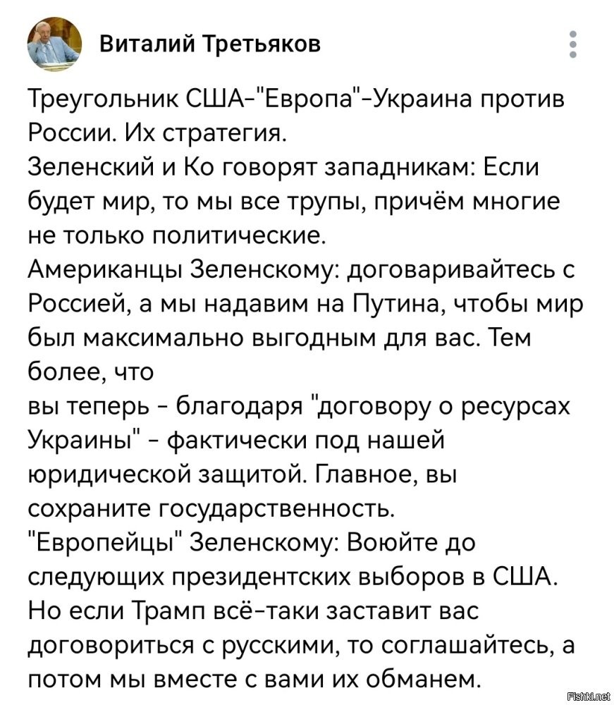 О политике и не только