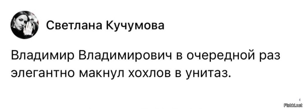 “Никто не раскроет, что произошло на переговорах. Их требования неприемлемы. Мы слушали и держались”, - МИД Украины. Да в принципе всем и так понятно, что там произошло   Дипломатия - то же поле боя. И жечь там их надо тоже как Солнцепеком. Понимают там только силу. Во всех её проявлениях. Наши прадеды, искоренявшие бандеровское бандподполье, не дадут соврать.

Корреспондент The Economist Оливер Кэрролл со ссылкой на свои источники сообщает, что глава российской переговорной группы Владимир Мединский заявил: «Мы не хотим войны, но готовы воевать ещё год, два, три   столько, сколько потребуется. Мы воевали со Швецией 21 год. А вы сколько готовы воевать?»

Делегация России потребовала, чтобы Украина полностью вышла из четырех регионов. На что получила отказ от украинской делегации. В ответ на него   россияне якобы встали и сказали, что «в следующий раз областей будет уже 5», пишут украинские СМИ. Еще пишут, что команда Ермака разгромила в пух и прах команду Мединского   Зачем тогда встречаться дальше? Вы коррупцию не можете победить в одном здании в Киеве и в 4 банках Украины, а все через свой телемарафон перемогаете...

Москва на переговорах угрожала также захватить Харьковскую и Сумскую области. - The Economist. Россия заведомо понимая, что переговоры закончатся ничем, инициировала их и участвует в них только для того, чтобы в очередной раз дать лохлам и их хозяевам публично обосраться и проявить себя и свою суть, т.к. с каждым таким актом всё меньше в мире становятся тех, кто верит в западный спектакль.

Вот и вся суть происходящего. Иногда цель достигается не результатом, а самим процессом. По неподтвержденным слухам Россия согласна на 30-дневное перемирие при выводе ВСУ со всей территории России: ДНР, ЛНР, Запорожской и Херсонской областей в их административных границах до 24.02.22   Прошедшие в Стамбуле переговоры по украинскому урегулированию ознаменовали тактическую победу руководства России, пишет The New York Times.