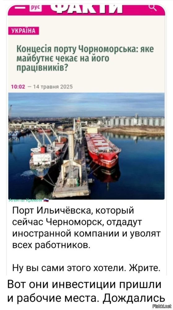 А вместо бананов ракеты будут завозить?
Ну что ж, значит, порт будет нашей законной целью!