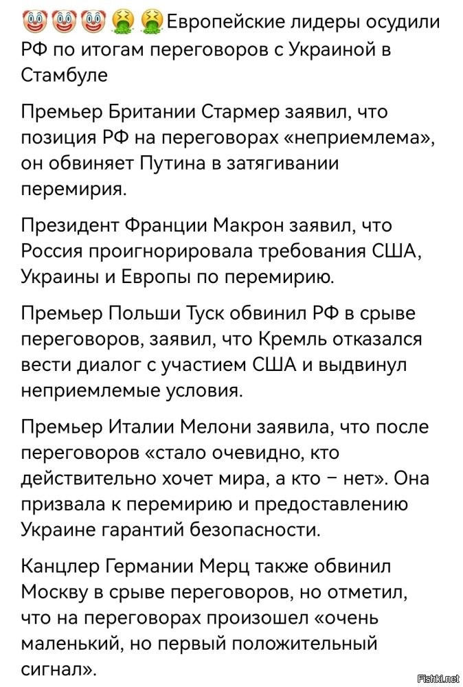 О политике и не только
