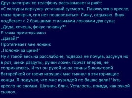 Демотиваторы — приколы для всех и для каждого