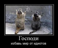 Намешалось