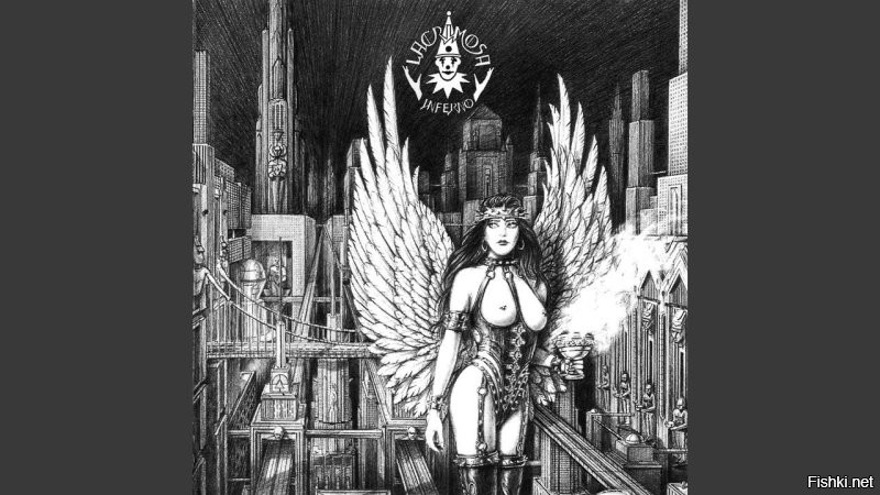 Lacrimosa