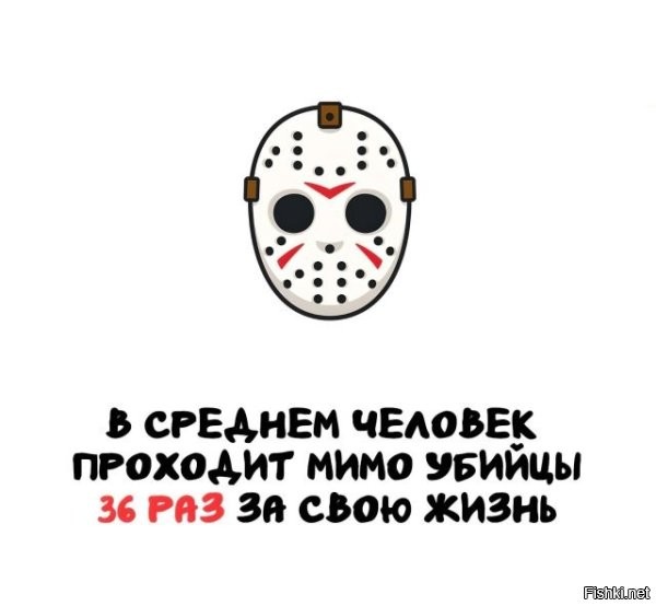 Враньё. Ровно 39 раз.